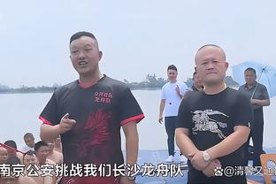 波切蒂诺：加拉格尔不该得红牌 想成为进攻型球队你需要冒险