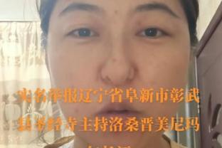 ?太像了！？米利唐前女友偶遇一路人神似米利唐